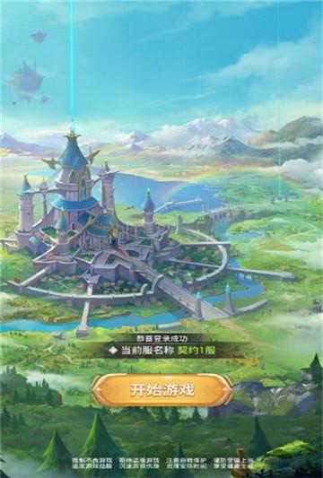 
                        永夜异世                    截图1