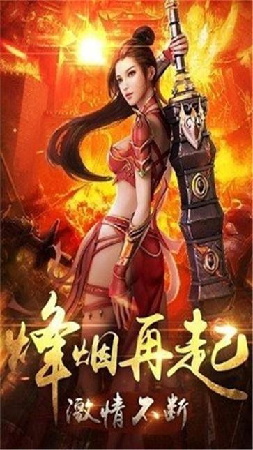 
                        神佑火龙打金                    截图1