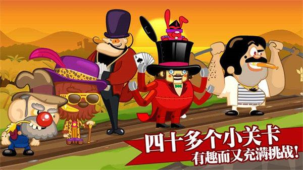 
                        大头赛车内置菜单                    截图2