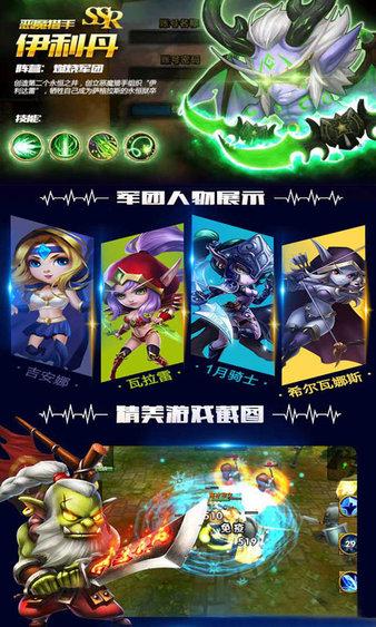 
                        刀塔致命毒液                    截图1
