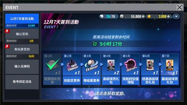 
                        MLB9局职棒24                    截图0