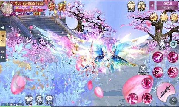 
                        永夜星辰                    截图0