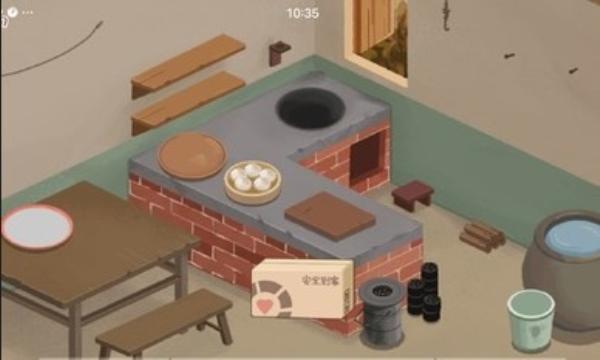 
                        筑梦之旅免费                    截图2