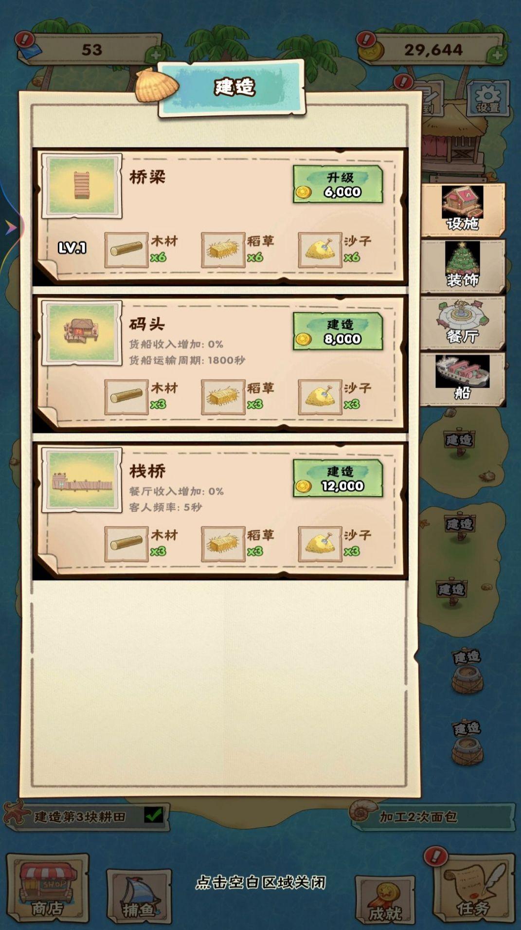 
                        一家小农院                    截图0