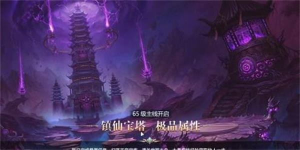 
                        圣灵仙境                    截图1