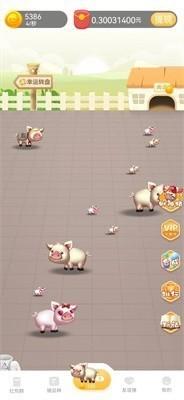 
                        村长养猪场                    截图2