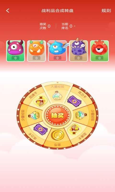 
                        极速冲关王                    截图2