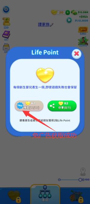 快乐方块屋辛新版