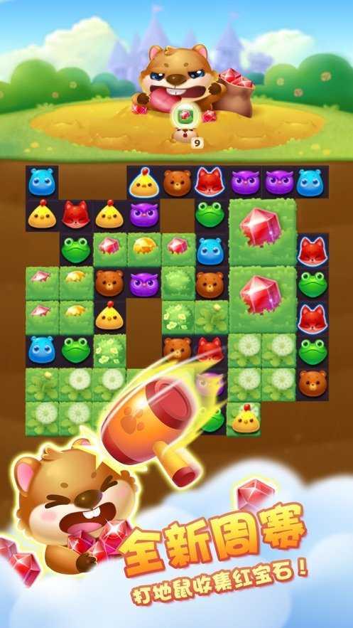 
                        欢乐猪猪消消消                    截图1