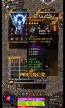 
                        全民裁决之复古传奇                    截图1