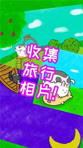 
                        我天使                    截图2
