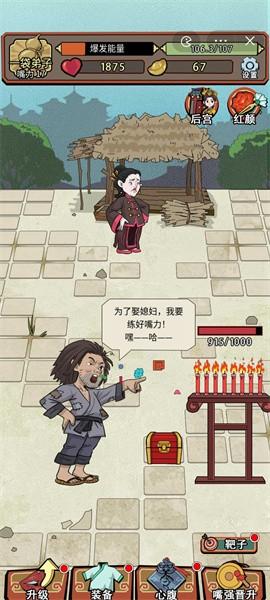 
                        小小芝麻官                    截图0