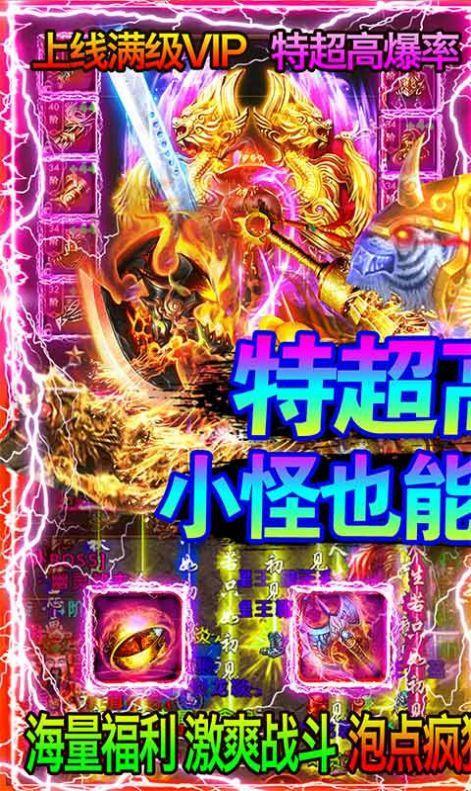 
                        战龙在野刀刀切割                    截图2