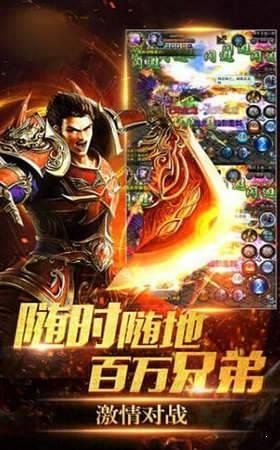 
                        高爆打金传奇单职业                    截图0