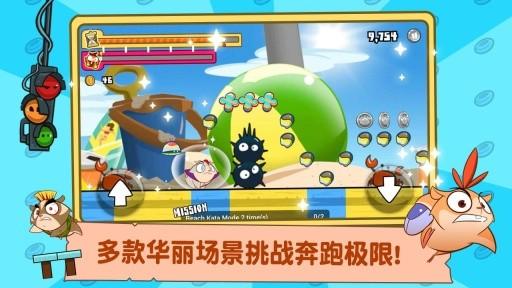 
                        毛球大奔跑                    截图2
