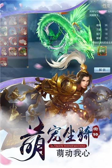 
                        携手江湖                    截图2