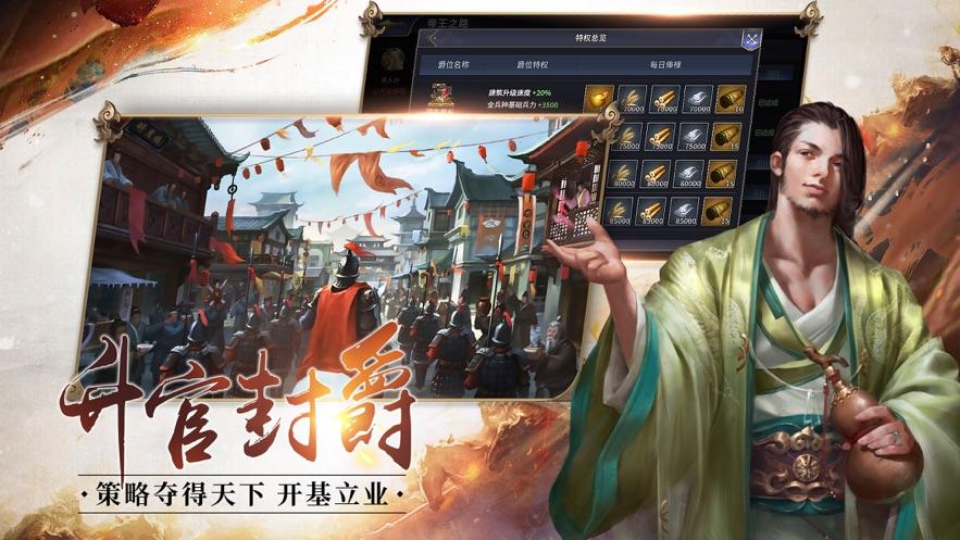 
                        三国之云动乾坤                    截图0