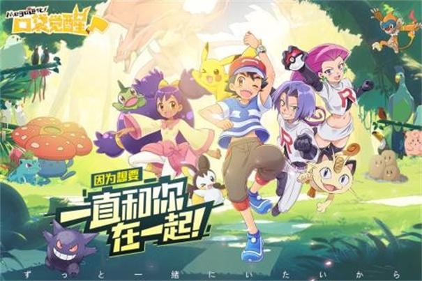 
                        口袋觉醒伴侣小屋全cg                    截图0