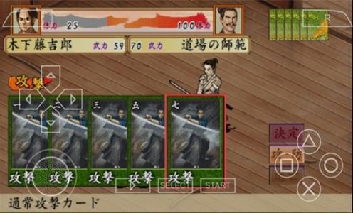 
                        太阁立志传4                    截图0