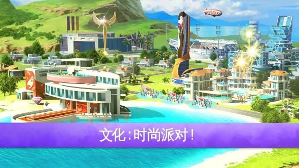 
                        迷你城市2                    截图2
