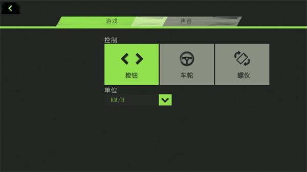 
                        极限竞速挑战赛                    截图1