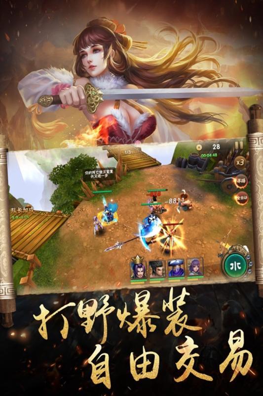 
                        万国争霸                    截图0