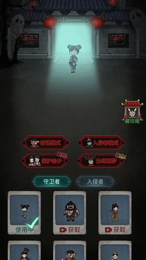 
                        躺平最强者                    截图0