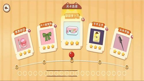 
                        DIY手工制作                    截图1