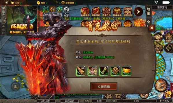 
                        三月魔兽战场                    截图0