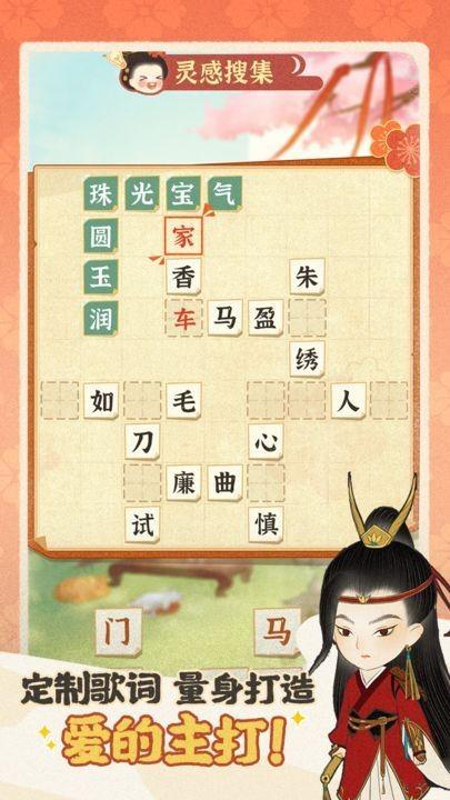 
                        某某朝的女子乐坊                    截图0