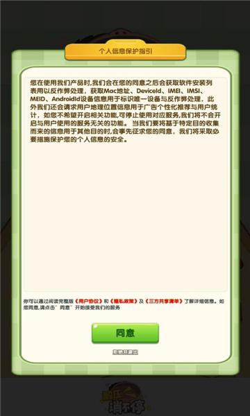 
                        解压消不停红包版                    截图2