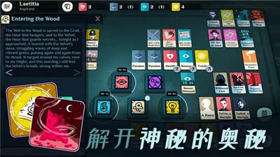 
                        密教模拟器手机版                    截图0