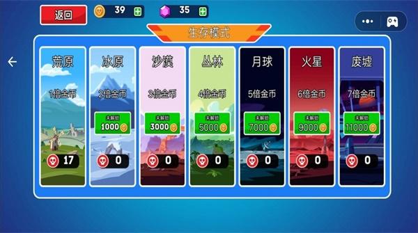 
                        新坦克之星                    截图1