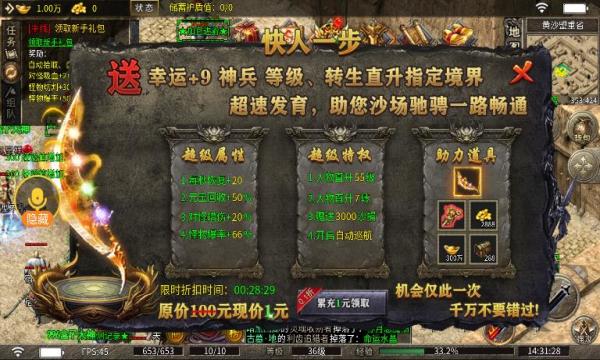 
                        土豆沉默                    截图0