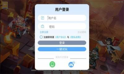 
                        主公点将                    截图2