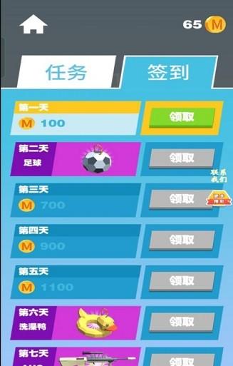 
                        打枪小能手                    截图2