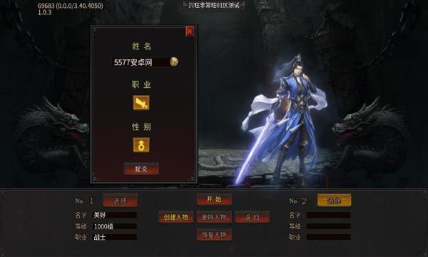 
                        兴旺非常旺刀                    截图0