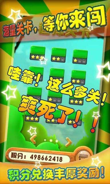 
                        消除猎人                    截图1