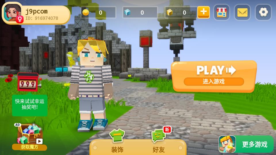 
                        龙蛋战争EggWars                    截图0
