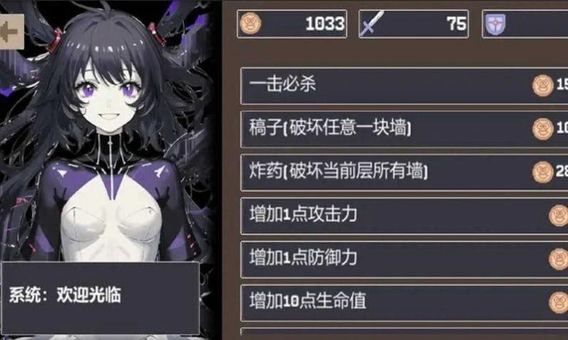 
                        重生之我在魔塔当勇者                    截图1