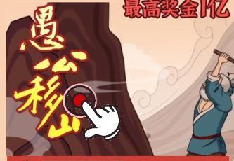 重生之逆转人生