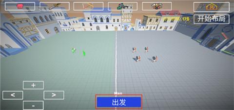 玩偶战斗模拟器手游版