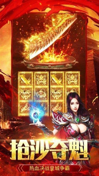 
                        剧毒开天传奇                    截图2