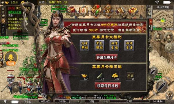
                        土豆沉默                    截图2