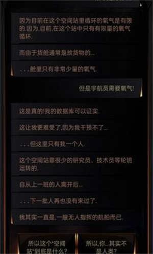 
                        生命线在你身边                    截图1
