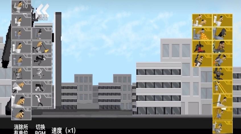 
                        火车人逆袭                    截图0