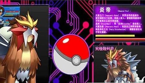 
                        捕捉小精灵                    截图1