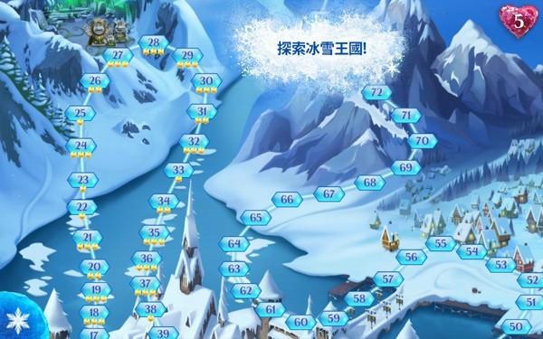 
                        冰雪奇缘冰纷乐                    截图2