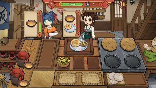逍遥客栈免广告