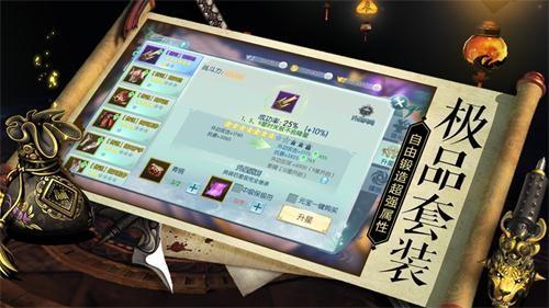 
                        乾坤奇缘                    截图1